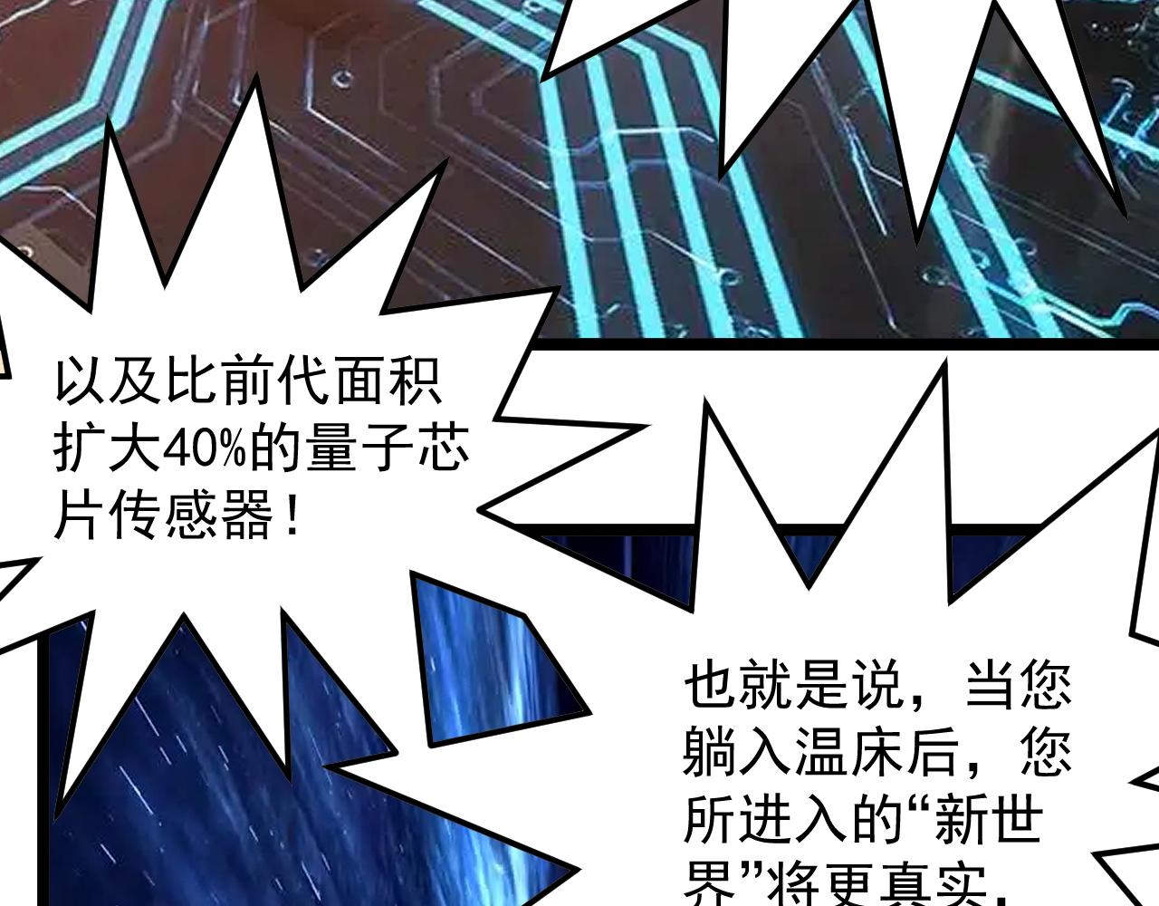 第214话 回来了76