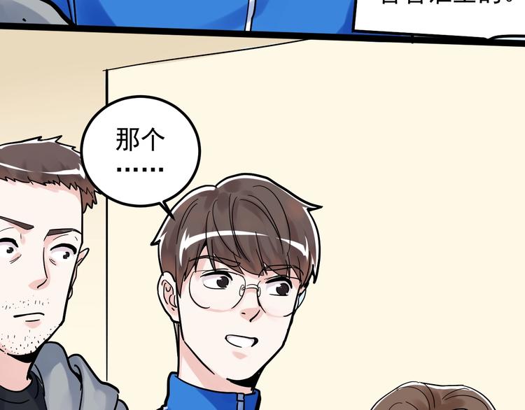 第44话 一袋米扛几楼！122