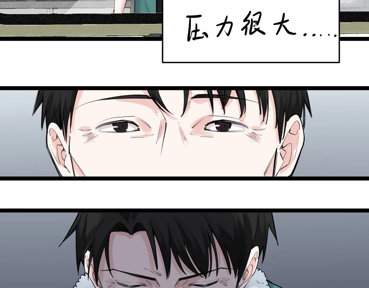 第94话 想要帮助的人31