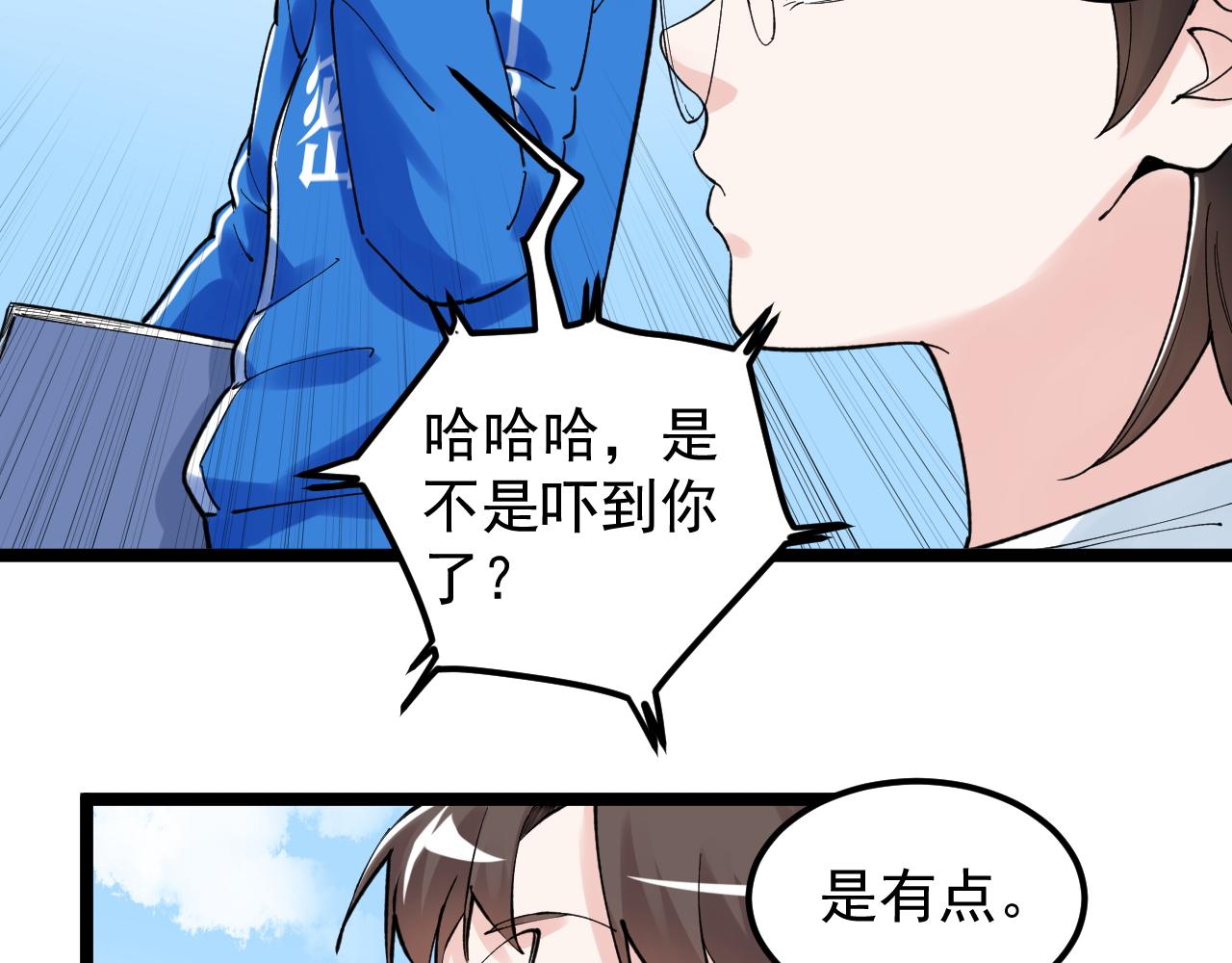 第148话 天秀61