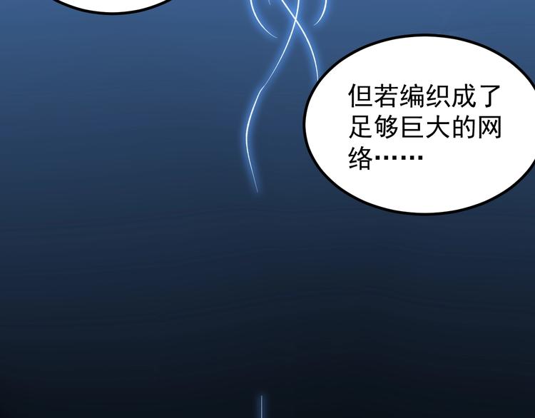 第61话 冠军发言！98