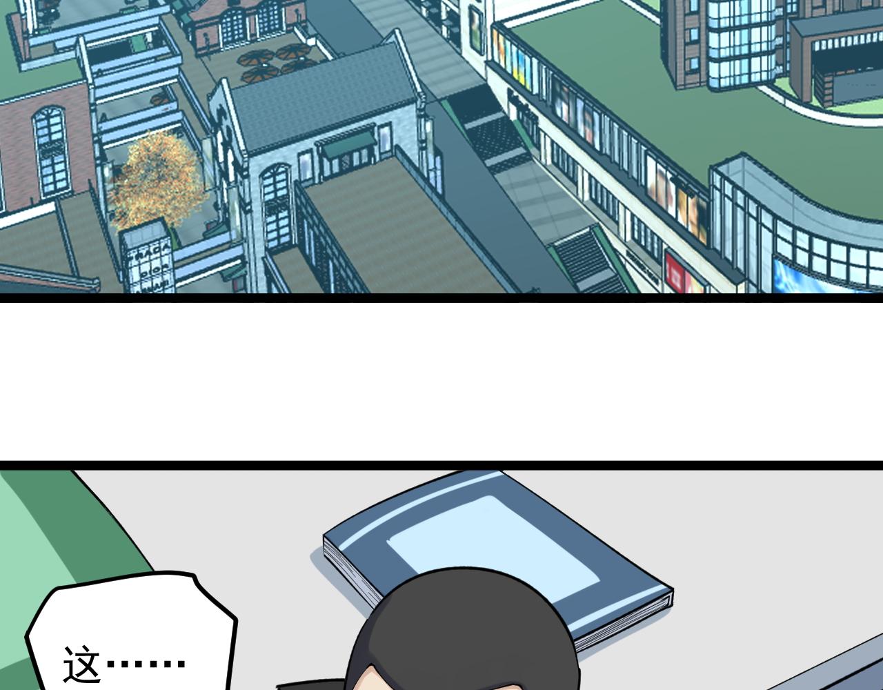 第141话 惊世骇俗32