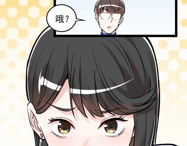 第26话 每个人都有不擅长的事123