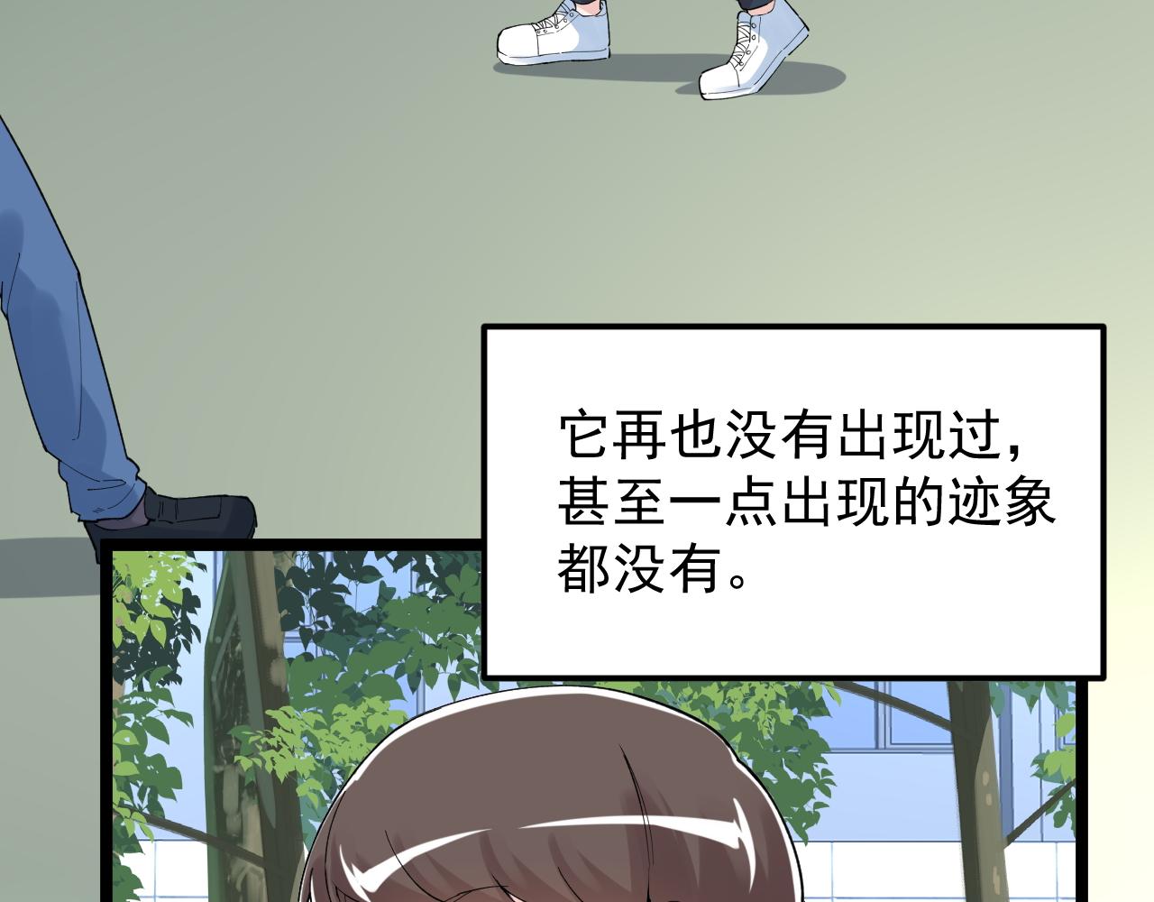 第164话 出国8