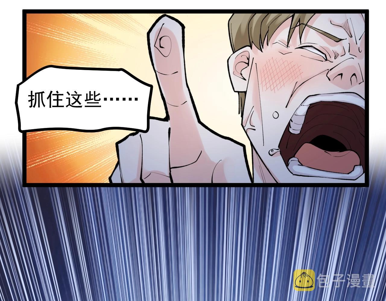 第103话 真丢人！50