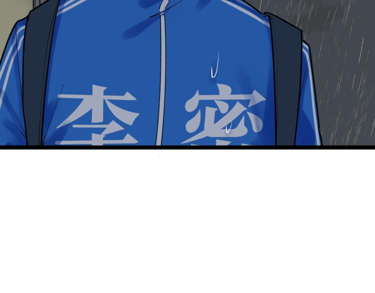 第88话 终将走向星辰大海49
