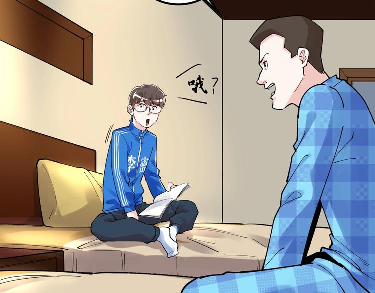 第54话 实验药剂整这儿高69