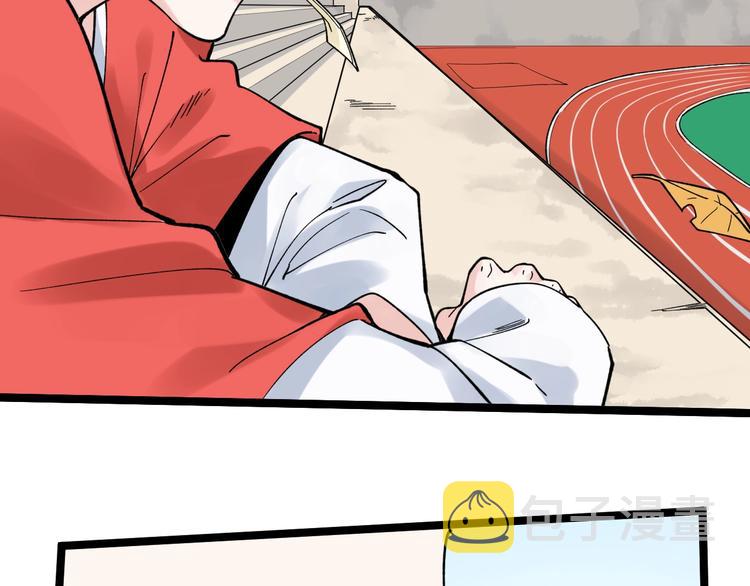 第53话 几家欢喜几家愁97