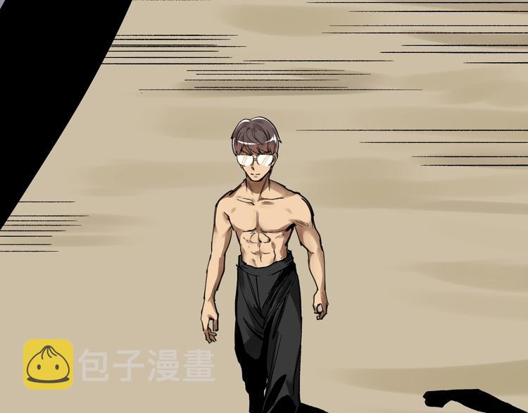 第41话 精五门22