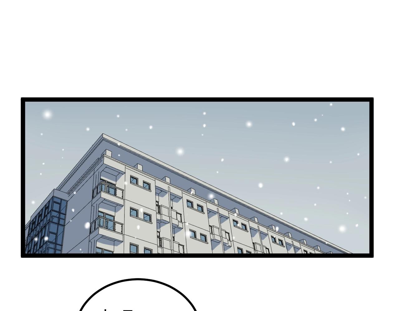 第128话 转班56