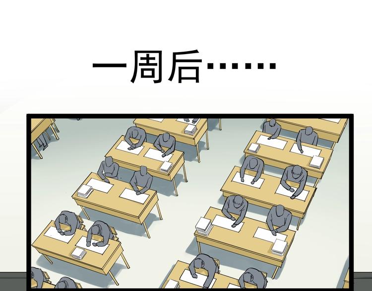 第30话 奇怪的CP增加了！4