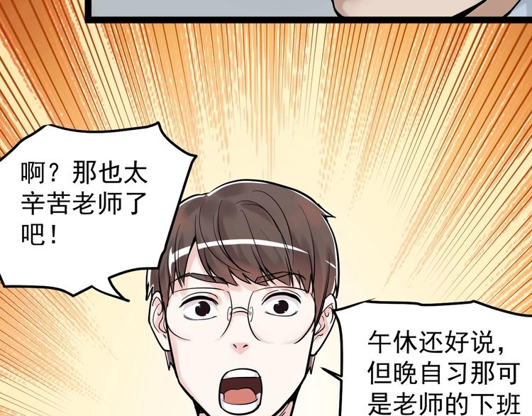 第23话 接着刷题接着学92