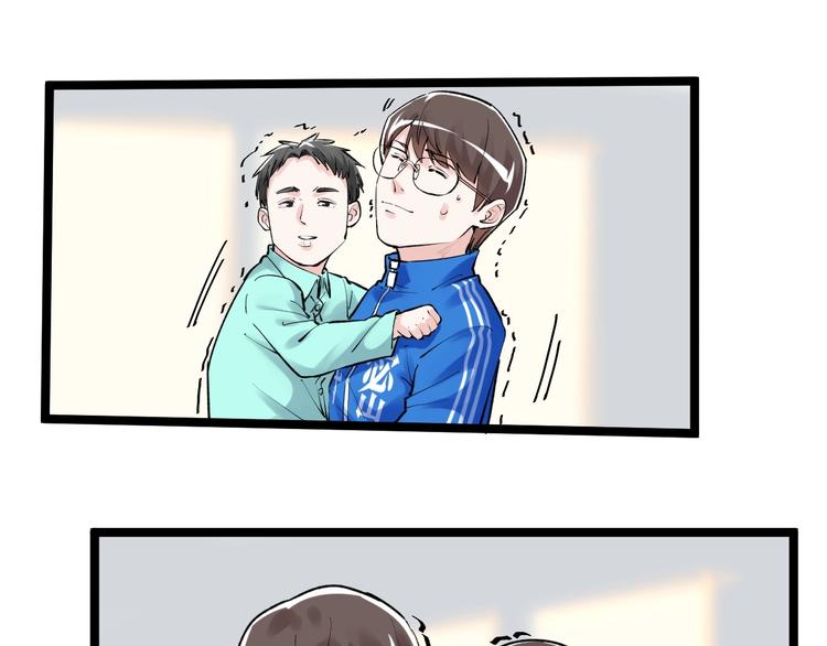 第86话 想好了！71