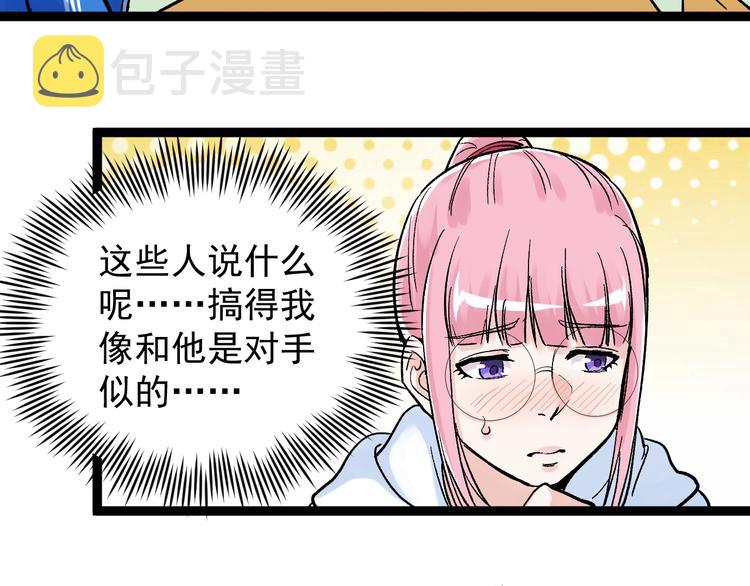 第41话 精五门92