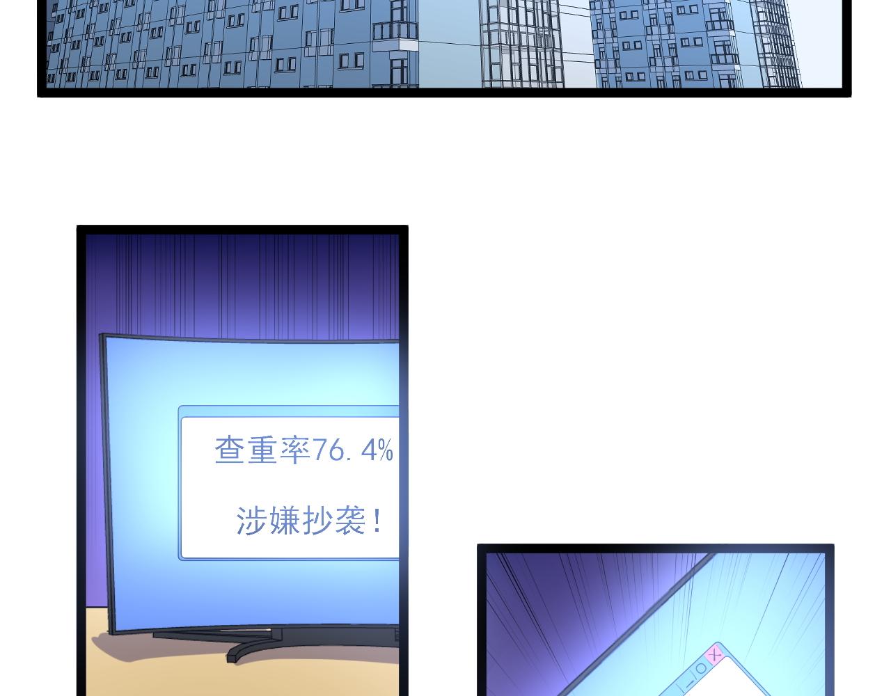 第140话 软件达人57