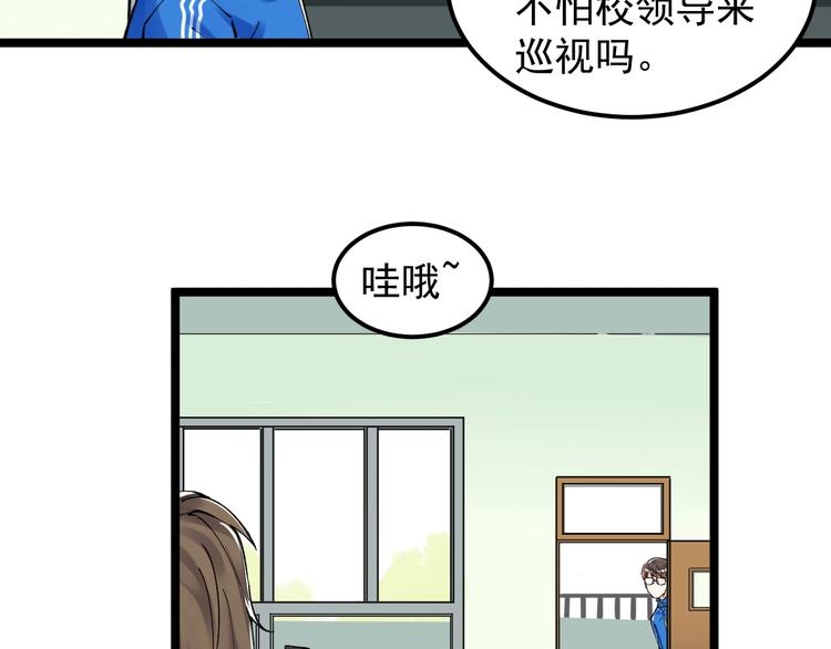 第65话 你好，打得真棒。7