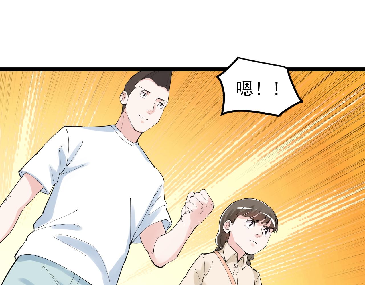 第192话老鼠实验64