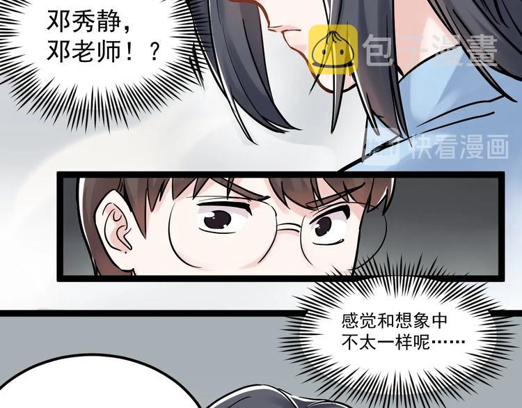 第24话 F‘(x)=？112