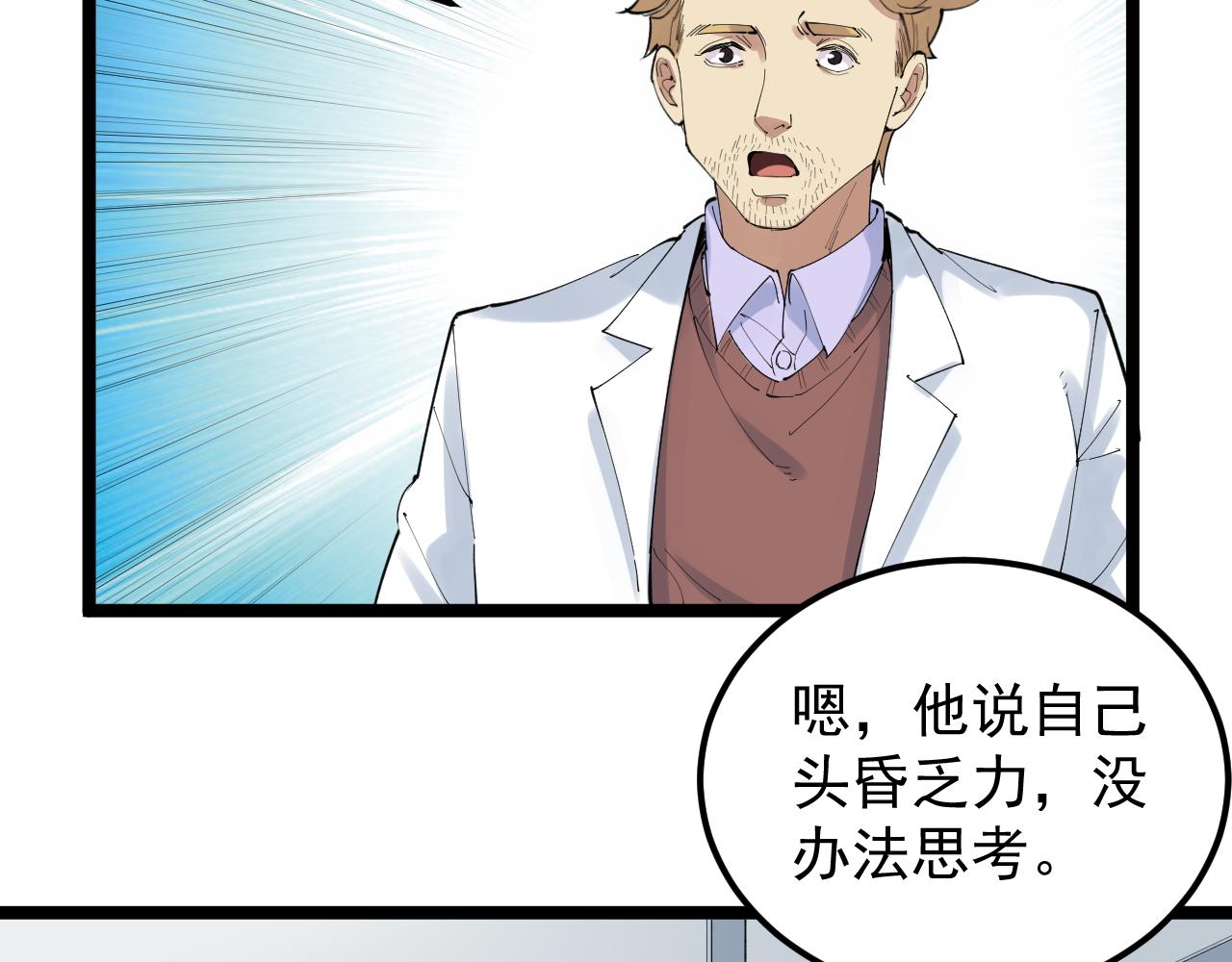 第200话劳伦斯8