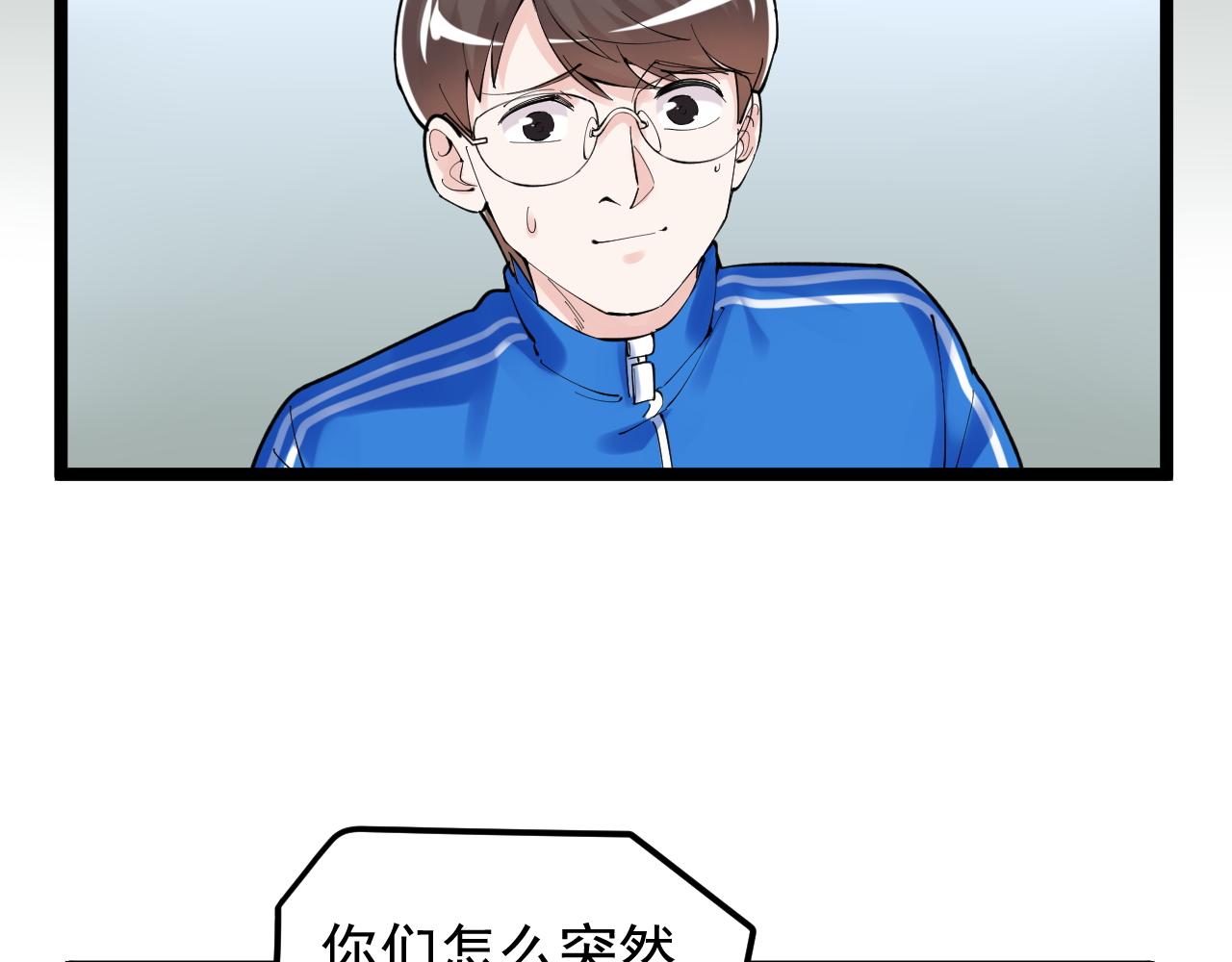 第150话 青春的甜蜜26