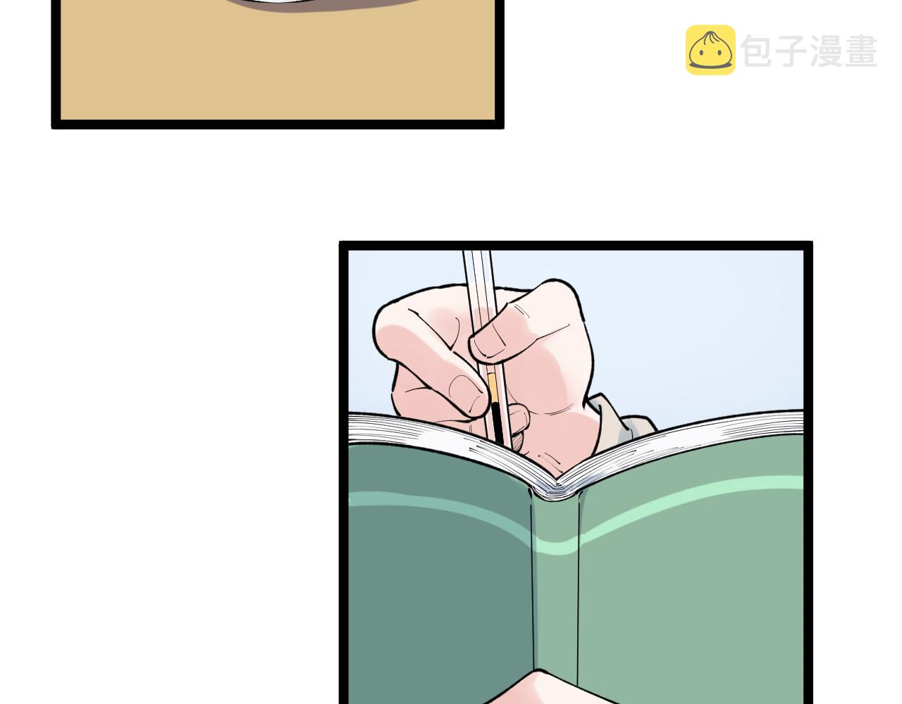 第140话 软件达人5
