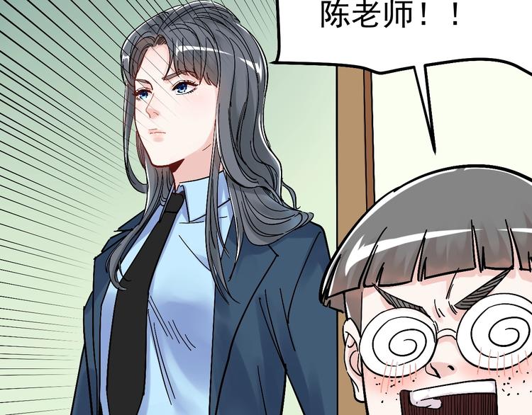 第44话 一袋米扛几楼！21