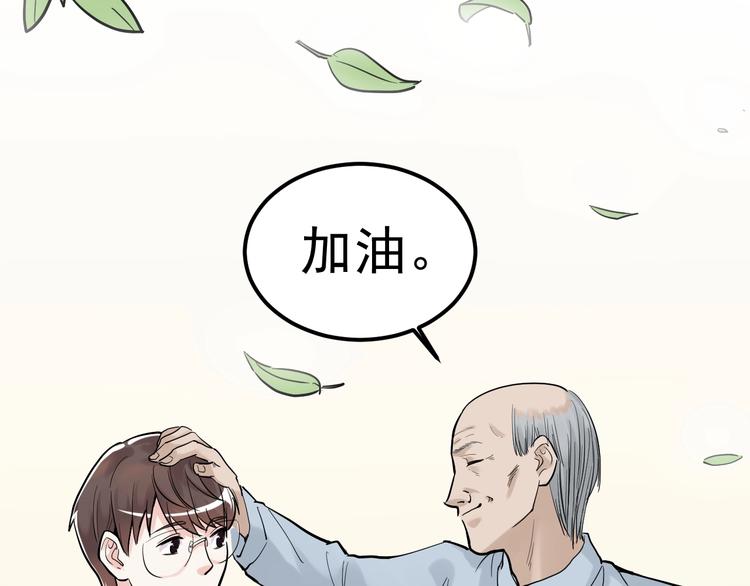 第27话 您奆，您奆134