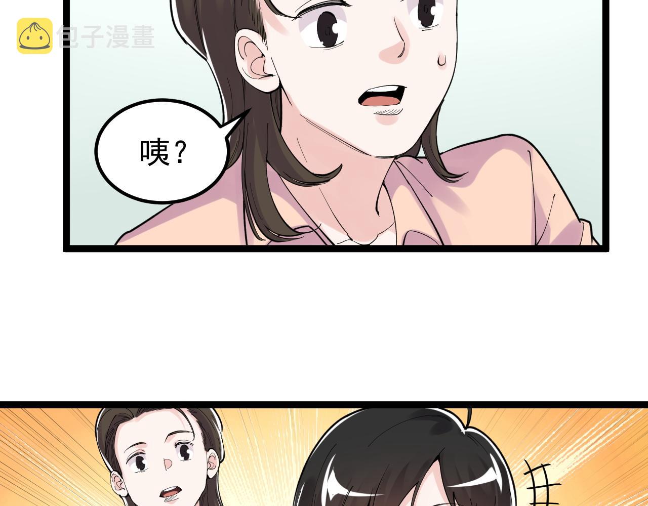 第162话 记忆封存38