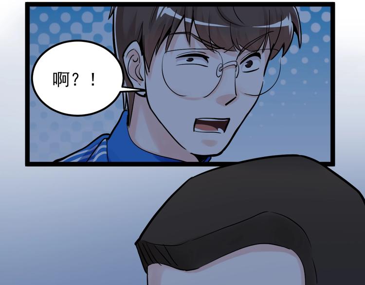第39话 你必加冕为王！56