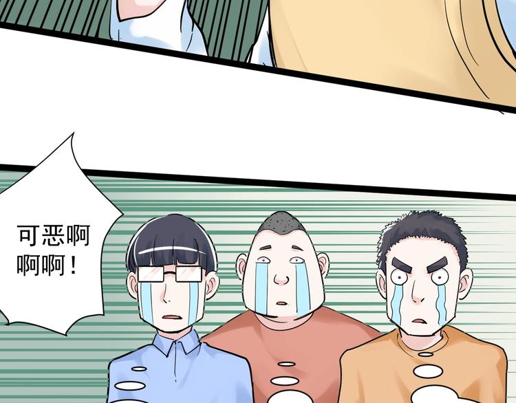 第7话 监考老师认识你！111