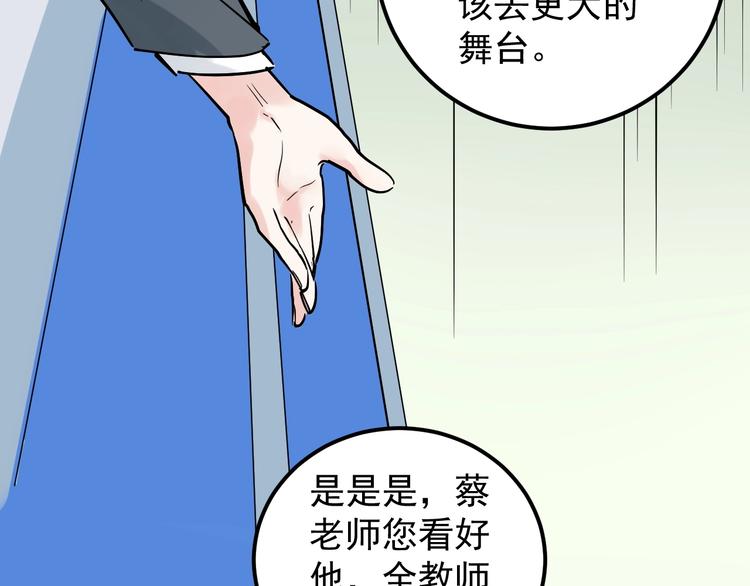 第22话 下笔如有神！24