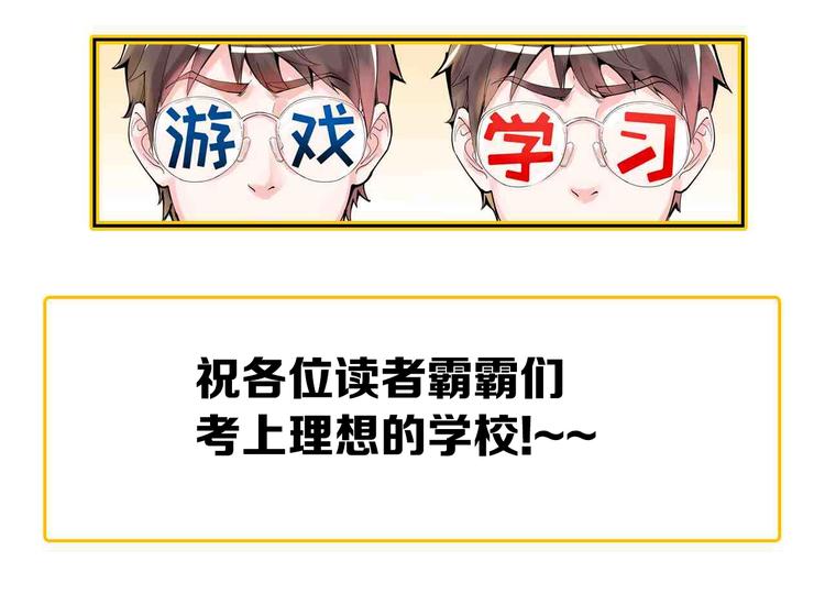 第77话 福利院的故事81