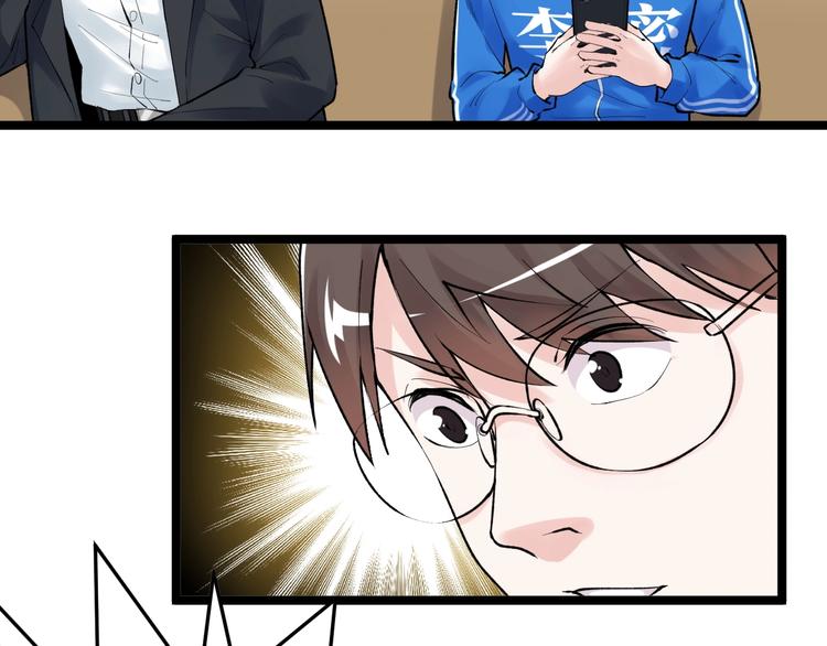 第71话 北大VS华科11