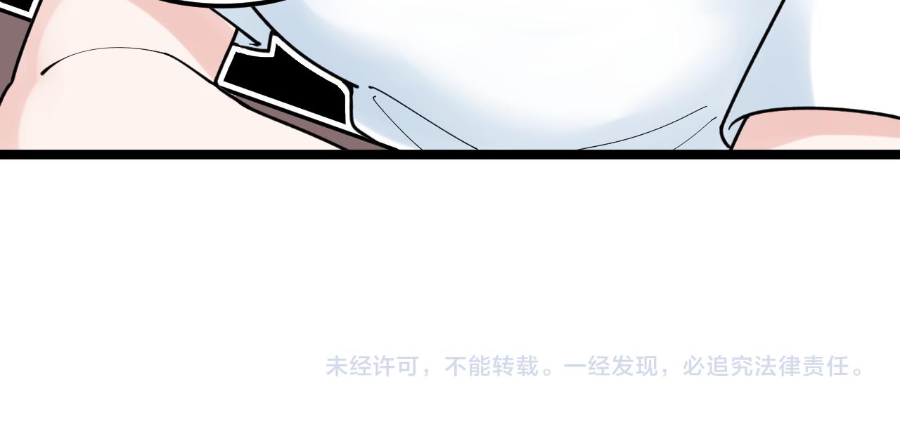 第160话 林教授的教诲90