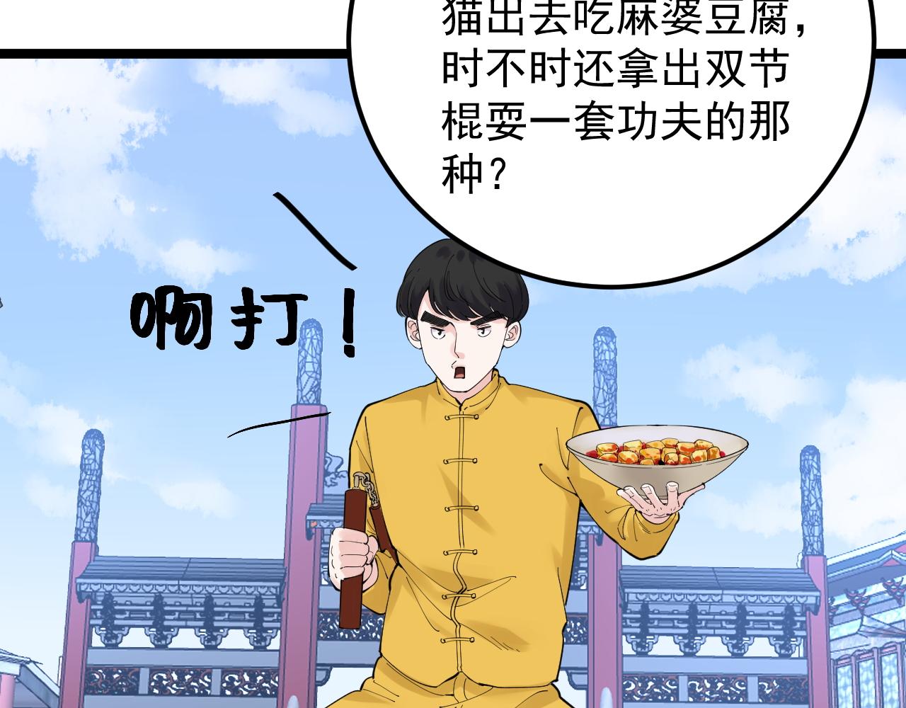 第158话 人工智能51