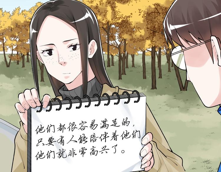 第77话 福利院的故事50