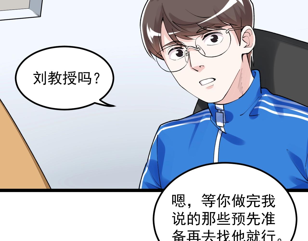 第132话 SCI论文27