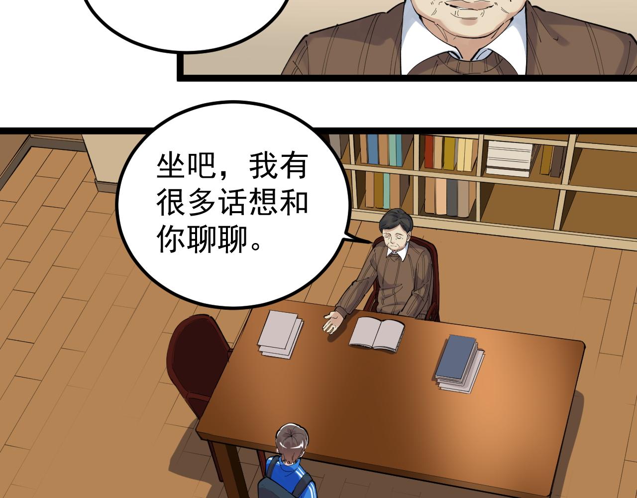 第179话 不再感性73