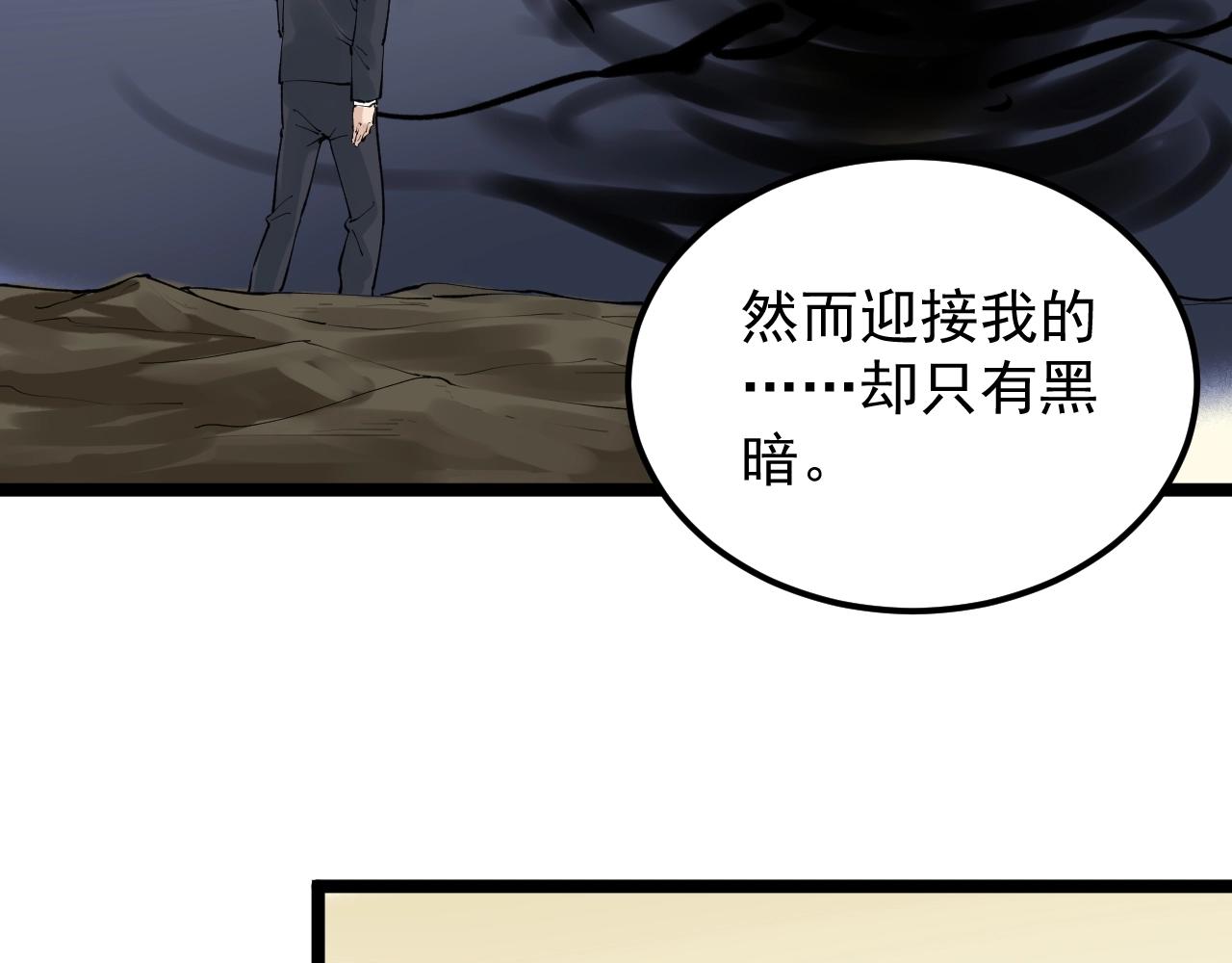 第126话 研究方向87