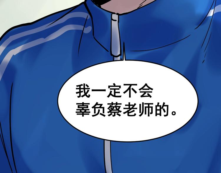第14话 学吧，其乐无穷。166