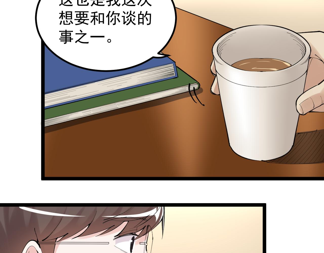 第180话 四大力学40