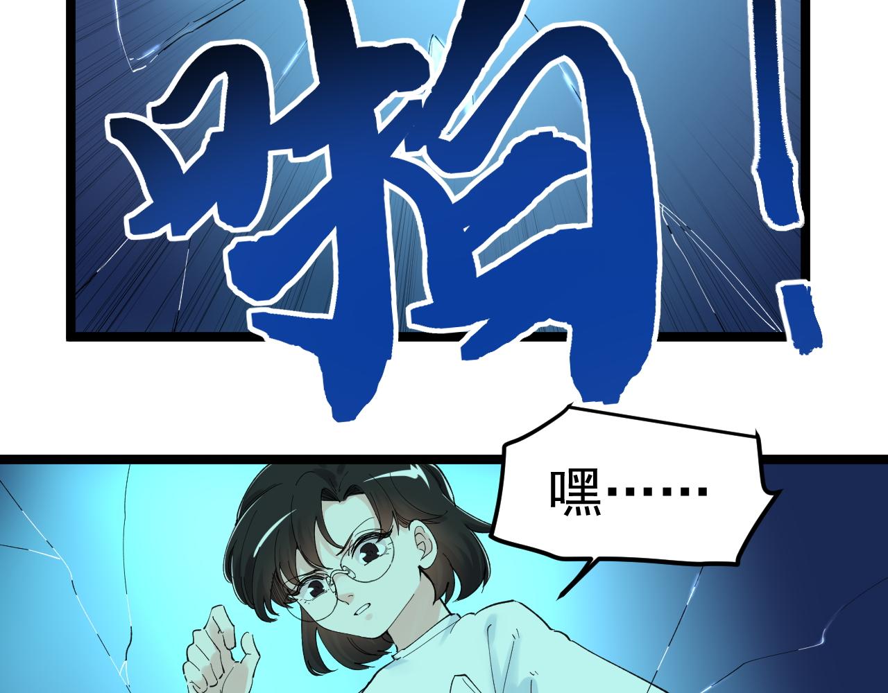 第201话系统的深处63