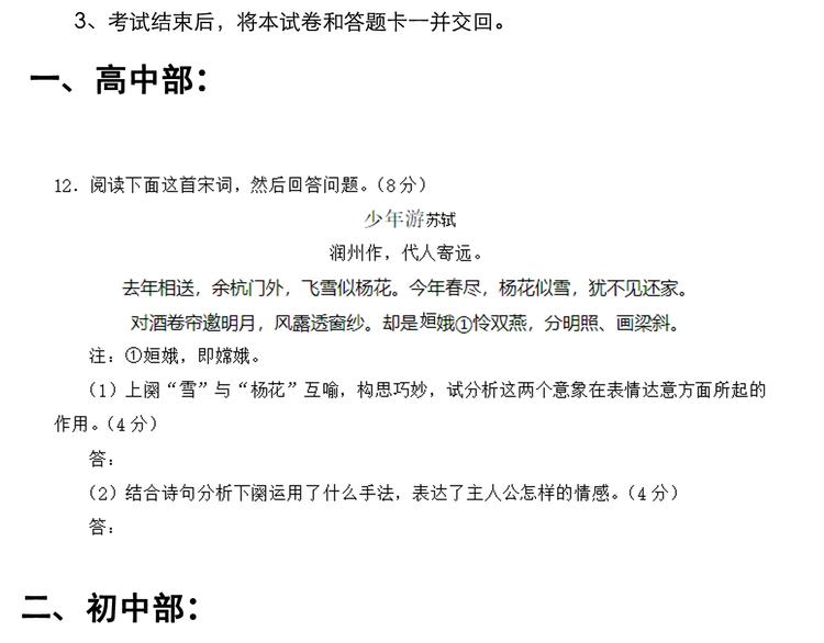第14话 学吧，其乐无穷。173