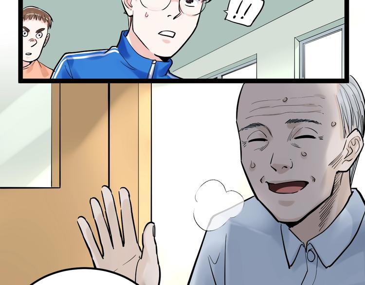 第30话 奇怪的CP增加了！98