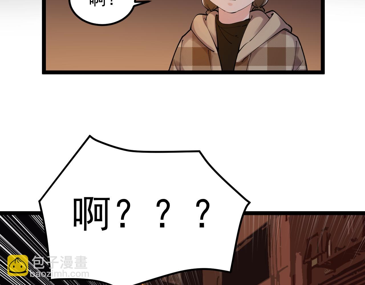 第179话 不再感性42