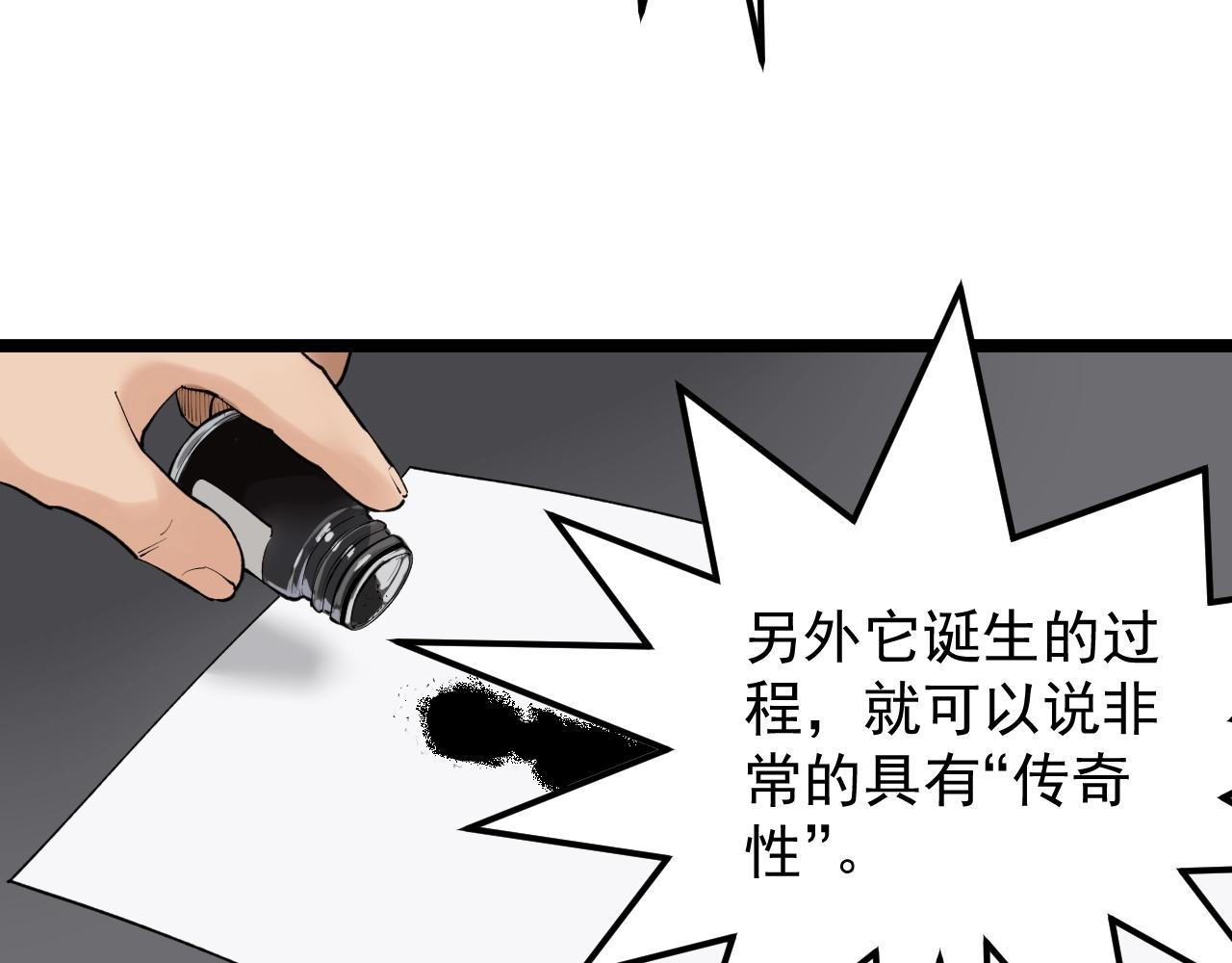 第132话 SCI论文47