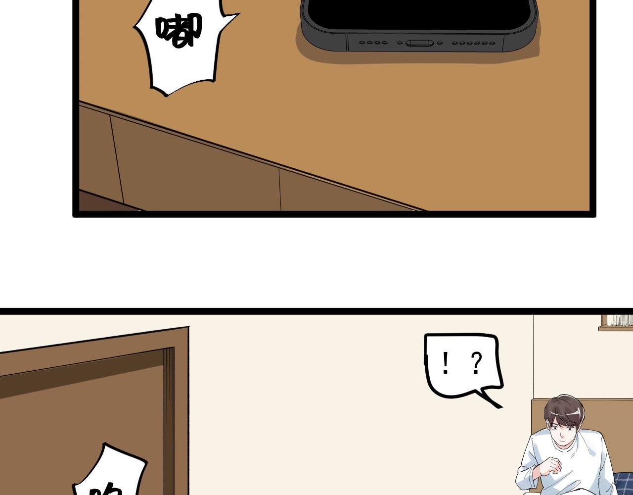 第184话 太晚了82