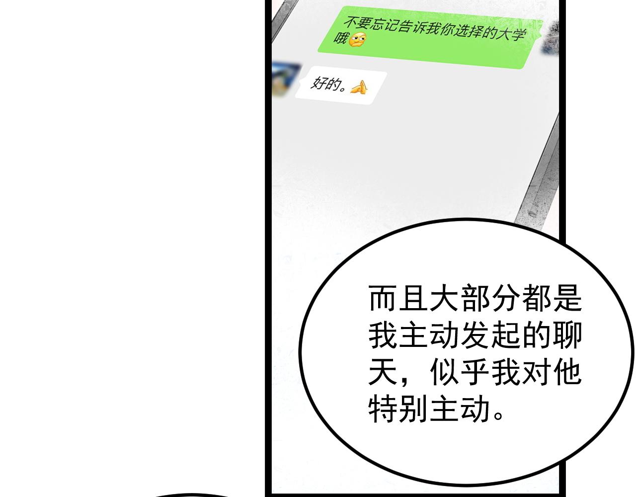 第176话 大展拳脚23