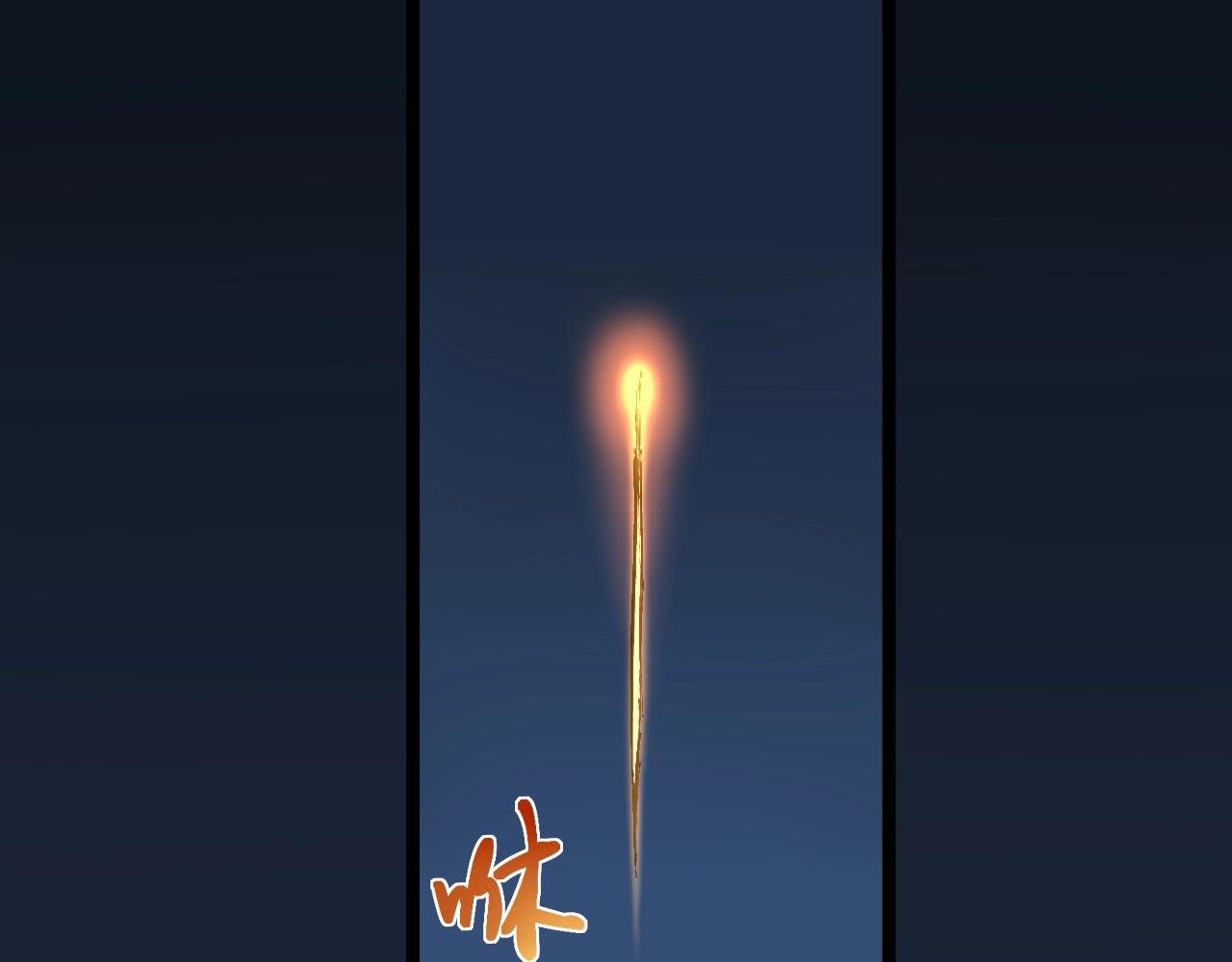 第130话 比特币97
