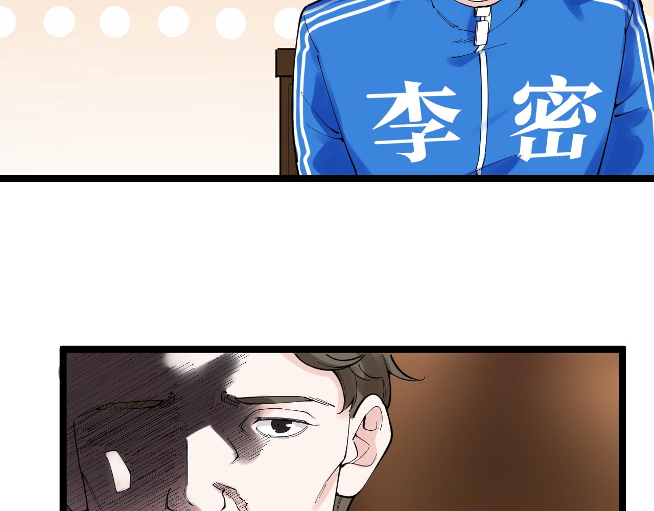 第169话 顽固的家伙21